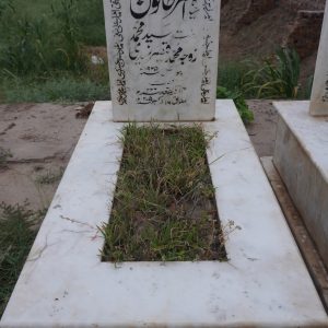 Syeda Akhtar Khatoon Zaidi