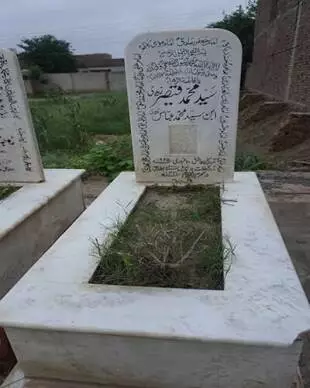 Syed Muhammad Qaiser Zaidi