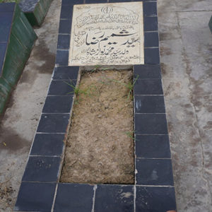 Syed Shamim Raza Gardazi