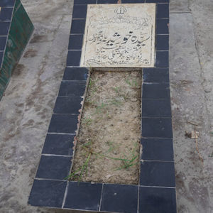 Syeda Khurshaid Bano