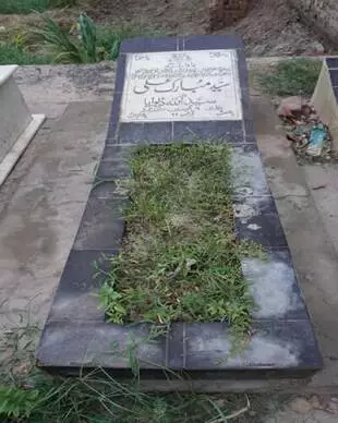 Syed Mubarik Shah