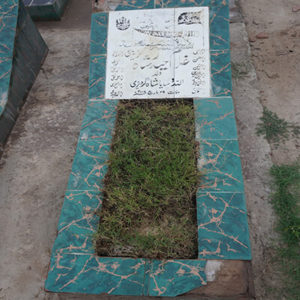 Ghulam Haider Shah Gardazi