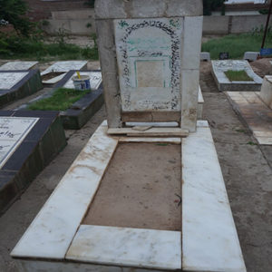 Syed Ghulam Hussain Shah Bukhari