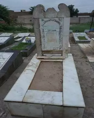 Syed Ghulam Hussain Shah Bukhari