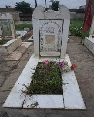 Syeda Hareem Naqvi