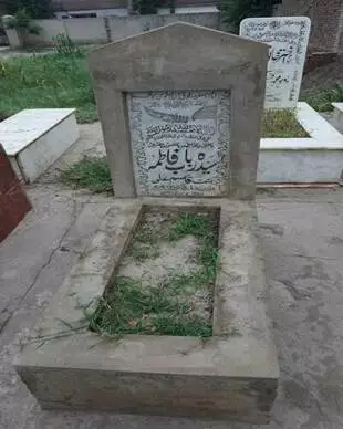 Syeda Rubab Fatima