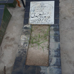 Syed Muhammad Sagheer Mehdi Jaf