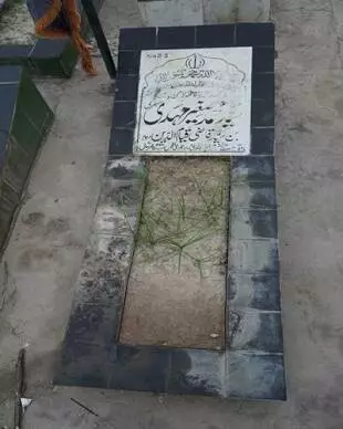 Syed Muhammad Sagheer Mehdi Jaf