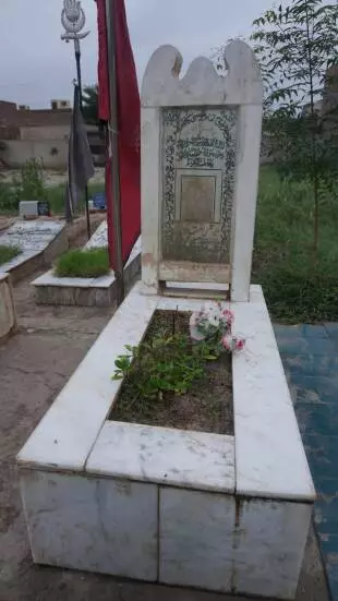 Syed Shams Akhtar Gardazi