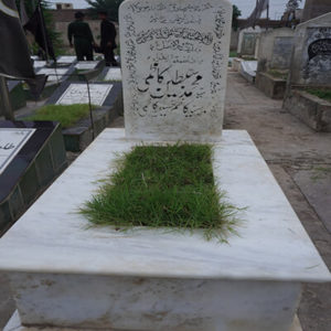 Syed Muhammed Sibtain Kazmi