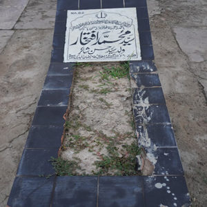 Syed Muhammed Iftikhar Naqvi