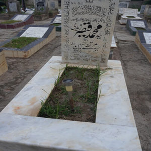 Syed Muhammad Qaiser Zaidi