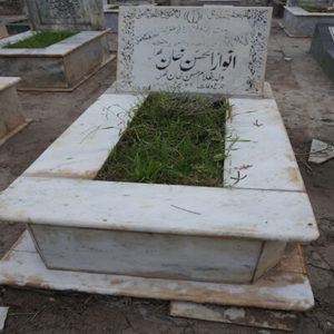 Anwar ul Hasan Khan Kheral