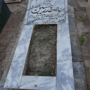 Syed Safdar Hussain Bukhari