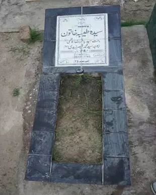 Syeda Tayyaba Khatoon