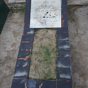 Syed Dur Muhammed Shah Gardazi