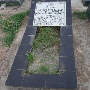 Syeda Sagheer Fatima