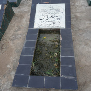 Syed Asgher Abbas Jafri