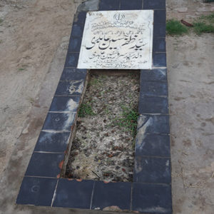 Syed Zafer Hussain Abdi