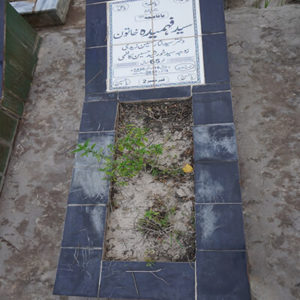 Syeda Fahmida Khatoon