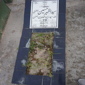 Syed Azhar Hussain Jafri