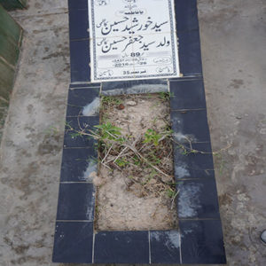 Syed Khurshed Hussain Kazmi