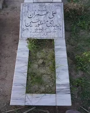 Ali Imran