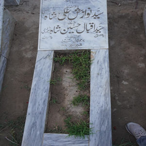 Syed Nawzish Ali Shah Sherazi