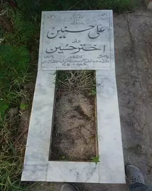 Ali Hasnain