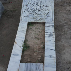 Syeda Badshahi Begum