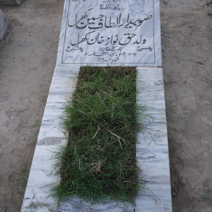 Subedar Altaf Hussain Kheral