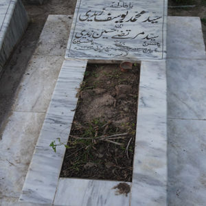 Syed Muhammed Yousaf Zaidi