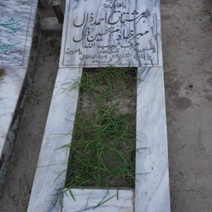 Maher Mushtaq Ahmed Dal