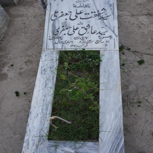 Syed Shafqat Ali Jafri
