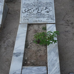 Syed Shams-ul-Hassan Jafri