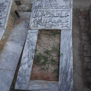 Malik Allah Ditta Taheem Ansari