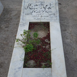 Syed Ijaz Hussain Kazmi