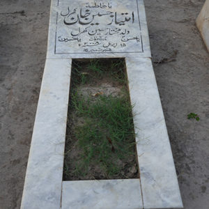 Imtiaz Hussain Khan Kheral