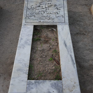 Syeda Aqeela Begum Zaidi