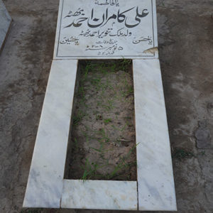 Ali Kamran Ahmed Bhutta