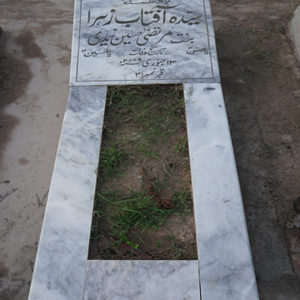 Syeda Aftab Zehra