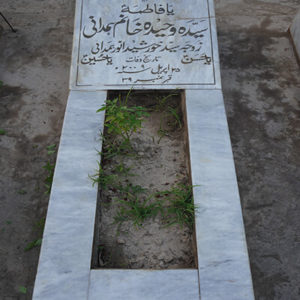 Syeda Waheeda Khanam Hamdani
