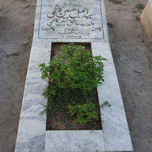 Syed Ajmal Hussain Kazmi