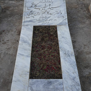 Syeda Tayaba Kazmi