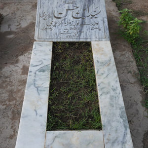 Syed Ibne Hassan Gardazi