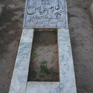 Syed Ghulam Abbas Bukhari