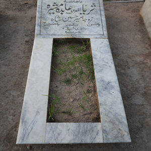 Suraya Abida Mushera