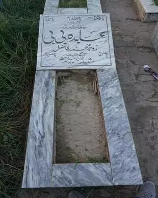 Abida Bibi