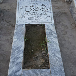 Syed Shamshad Ali Jafri