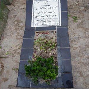 Kaneez Zehra Akhter-un-Nisa